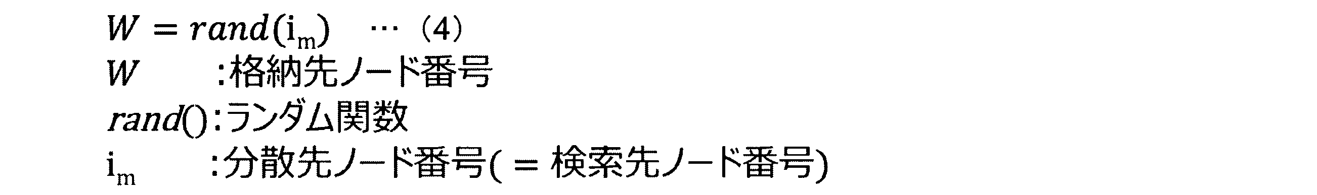 Figure JPOXMLDOC01-appb-M000004