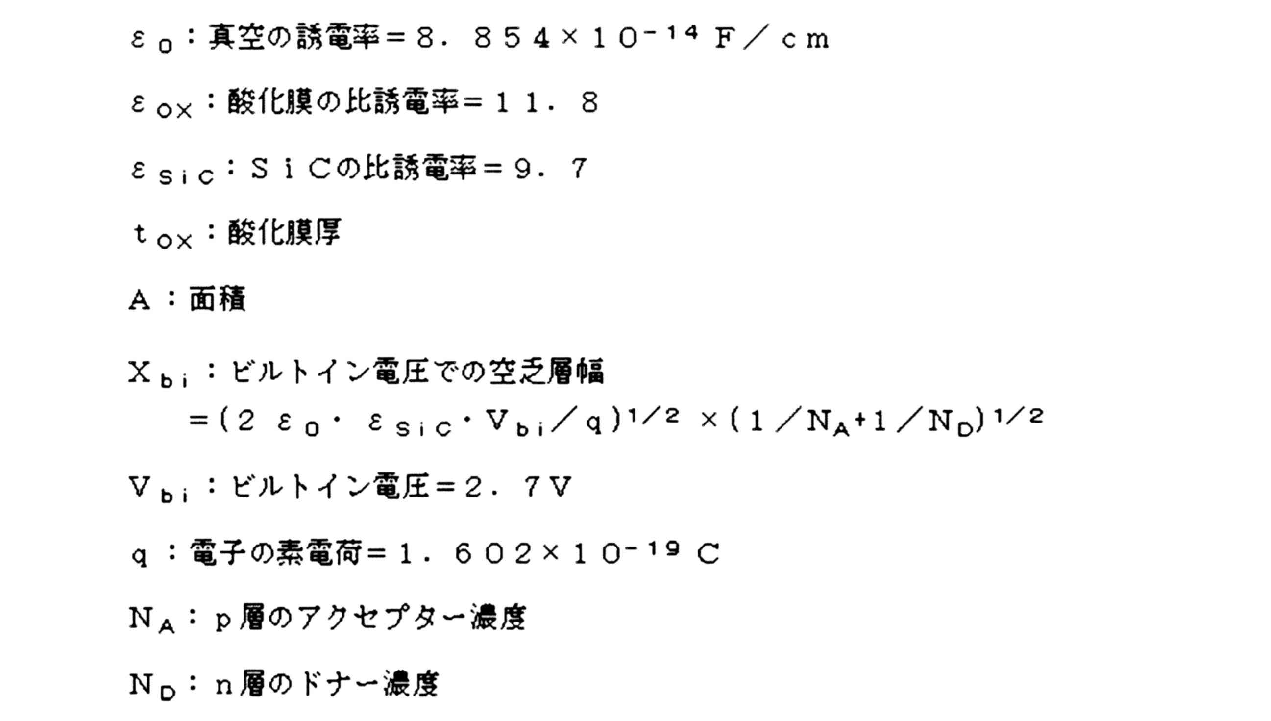 Figure JPOXMLDOC01-appb-M000003