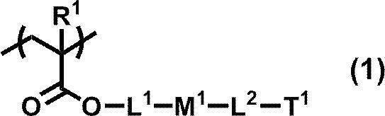 Figure JPOXMLDOC01-appb-C000003