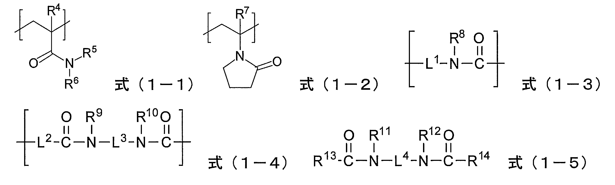 Figure JPOXMLDOC01-appb-C000082