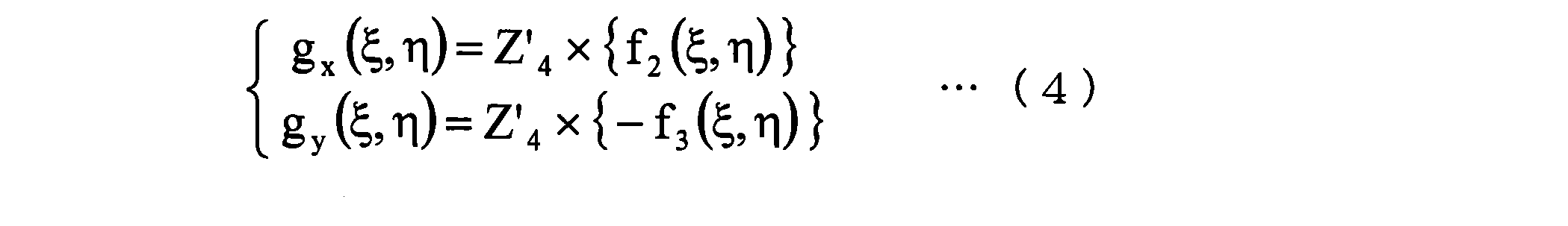 Figure JPOXMLDOC01-appb-M000004