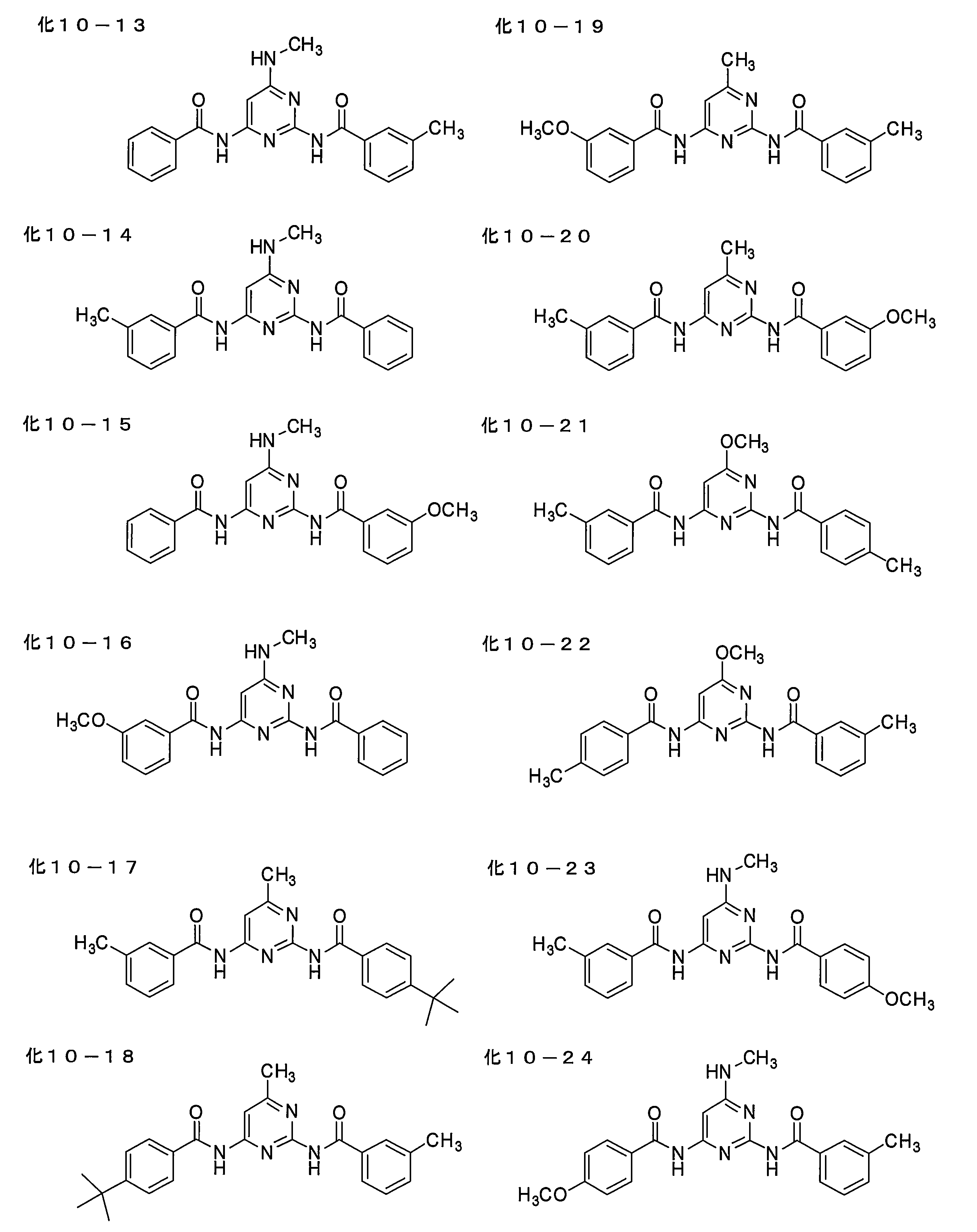 Figure JPOXMLDOC01-appb-C000162