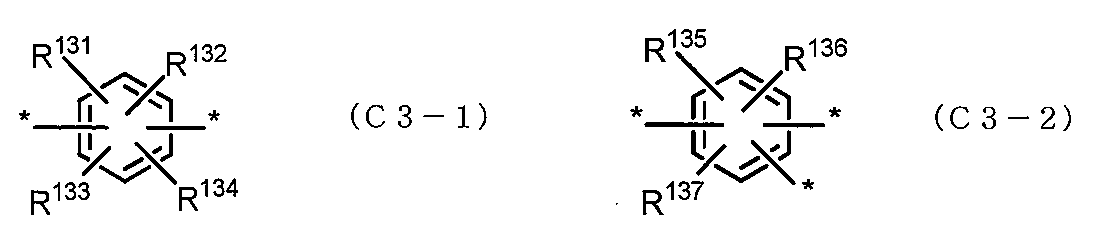 Figure JPOXMLDOC01-appb-C000017
