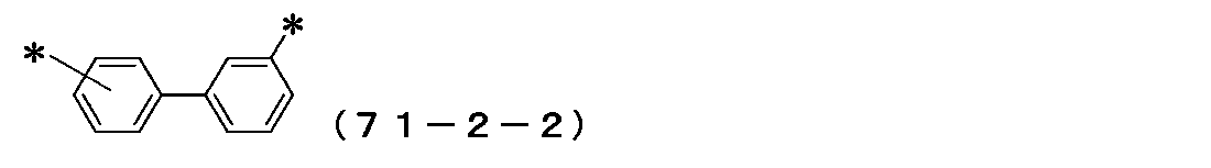 Figure JPOXMLDOC01-appb-C000107