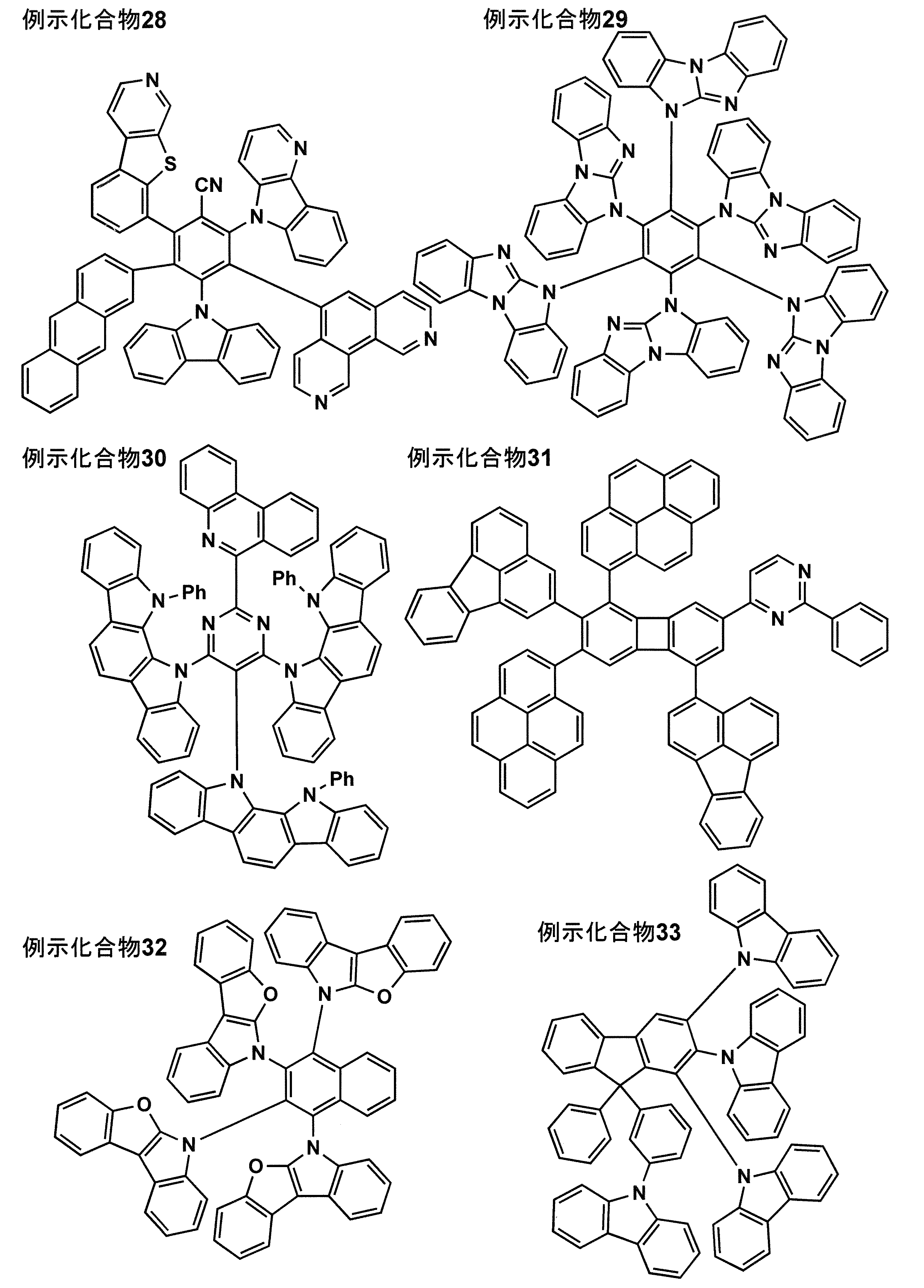 Figure JPOXMLDOC01-appb-C000012