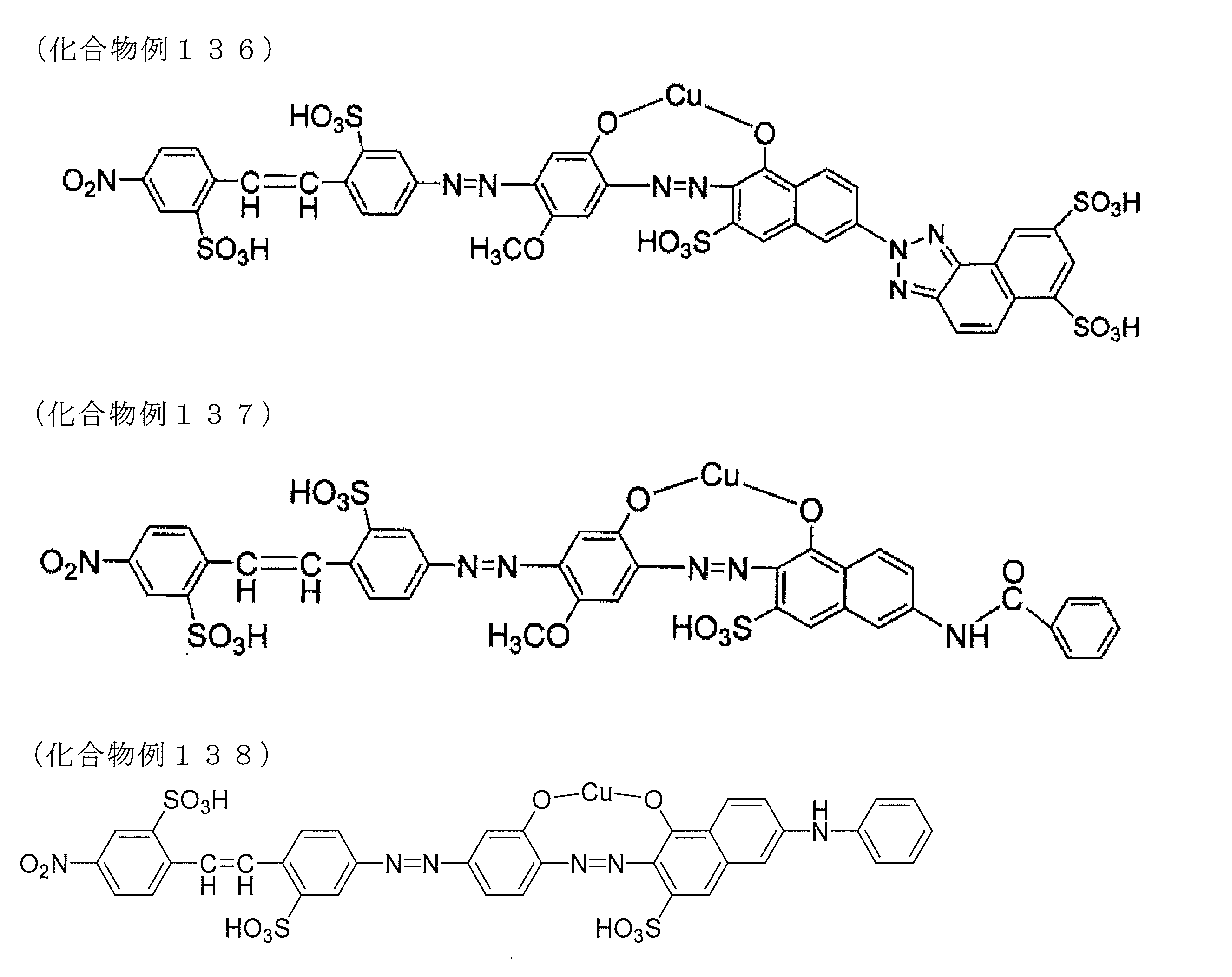 Figure JPOXMLDOC01-appb-C000103