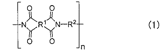 Figure JPOXMLDOC01-appb-C000003