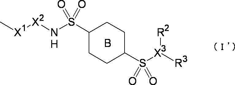 Figure JPOXMLDOC01-appb-C000021