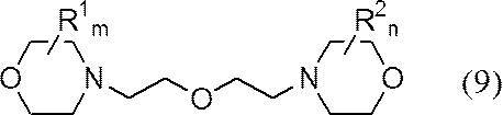 Figure JPOXMLDOC01-appb-C000016