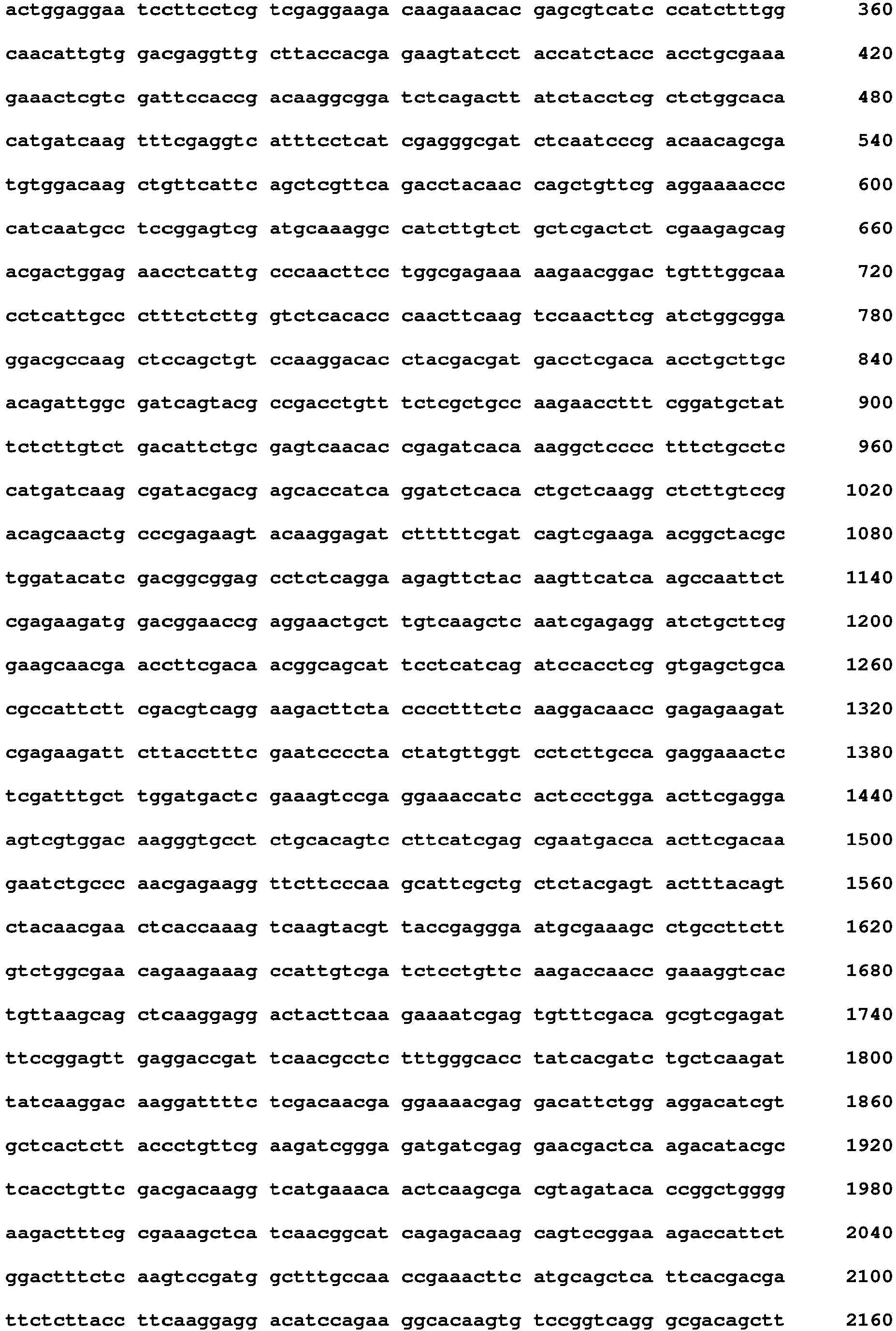 Figure imgb0013