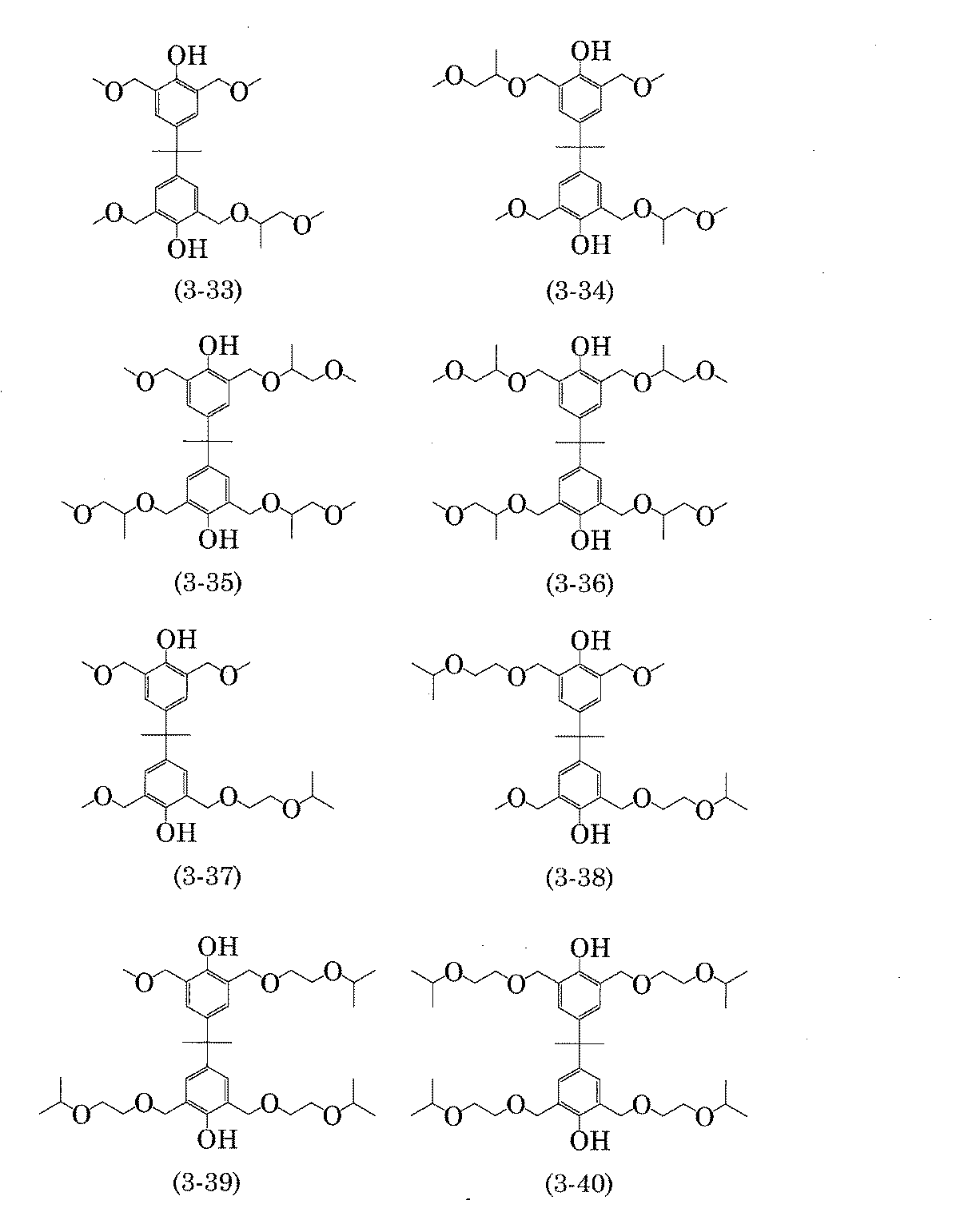 Figure JPOXMLDOC01-appb-C000037