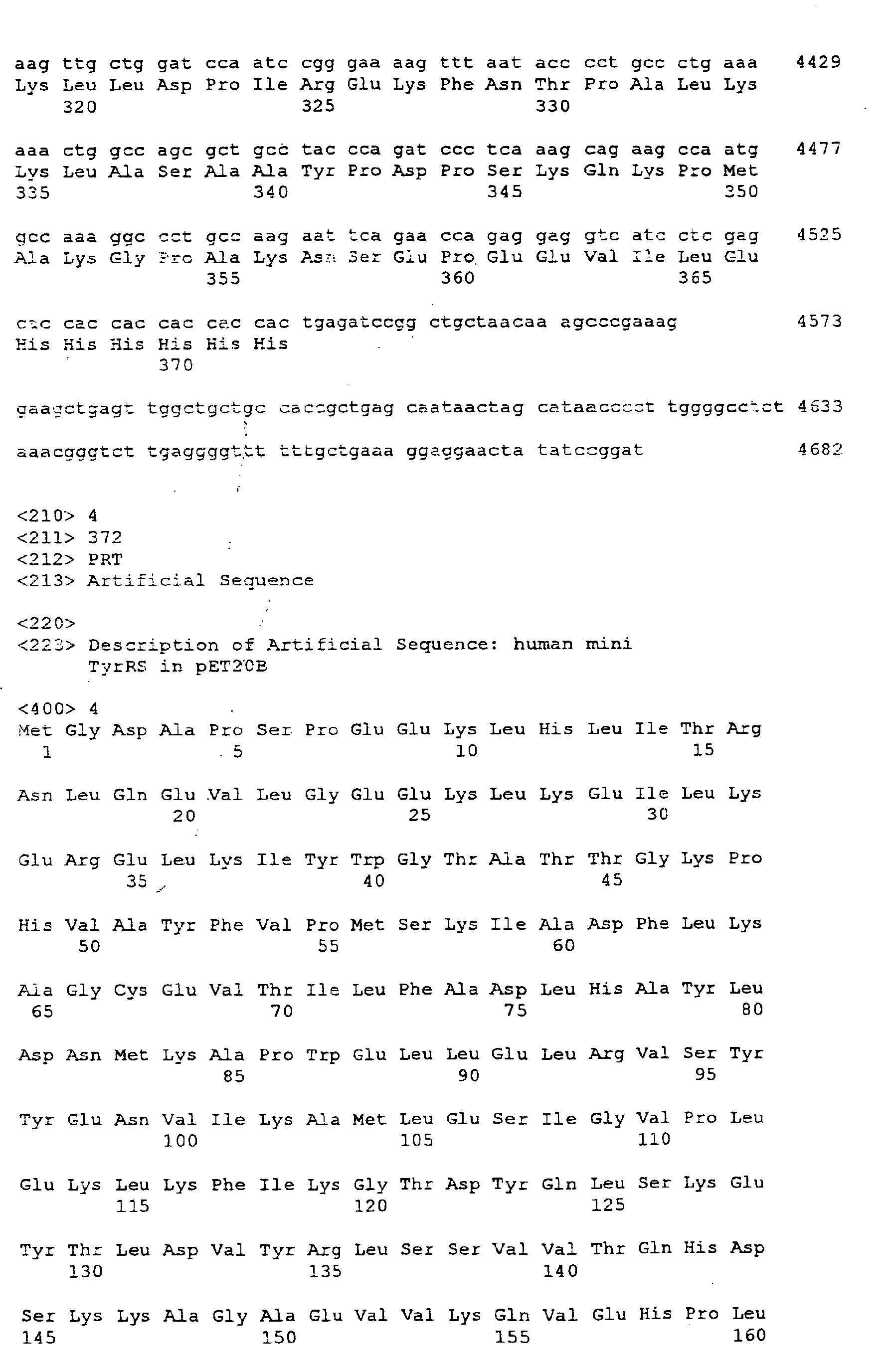 Figure imgb0011