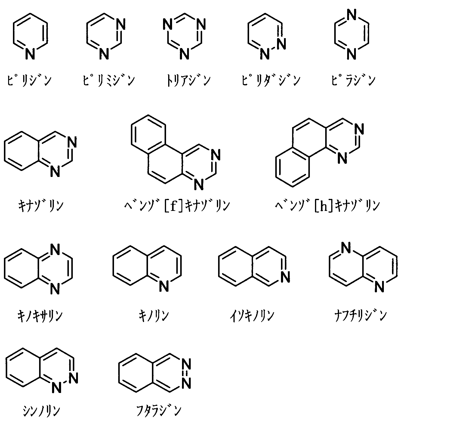 Figure JPOXMLDOC01-appb-C000632