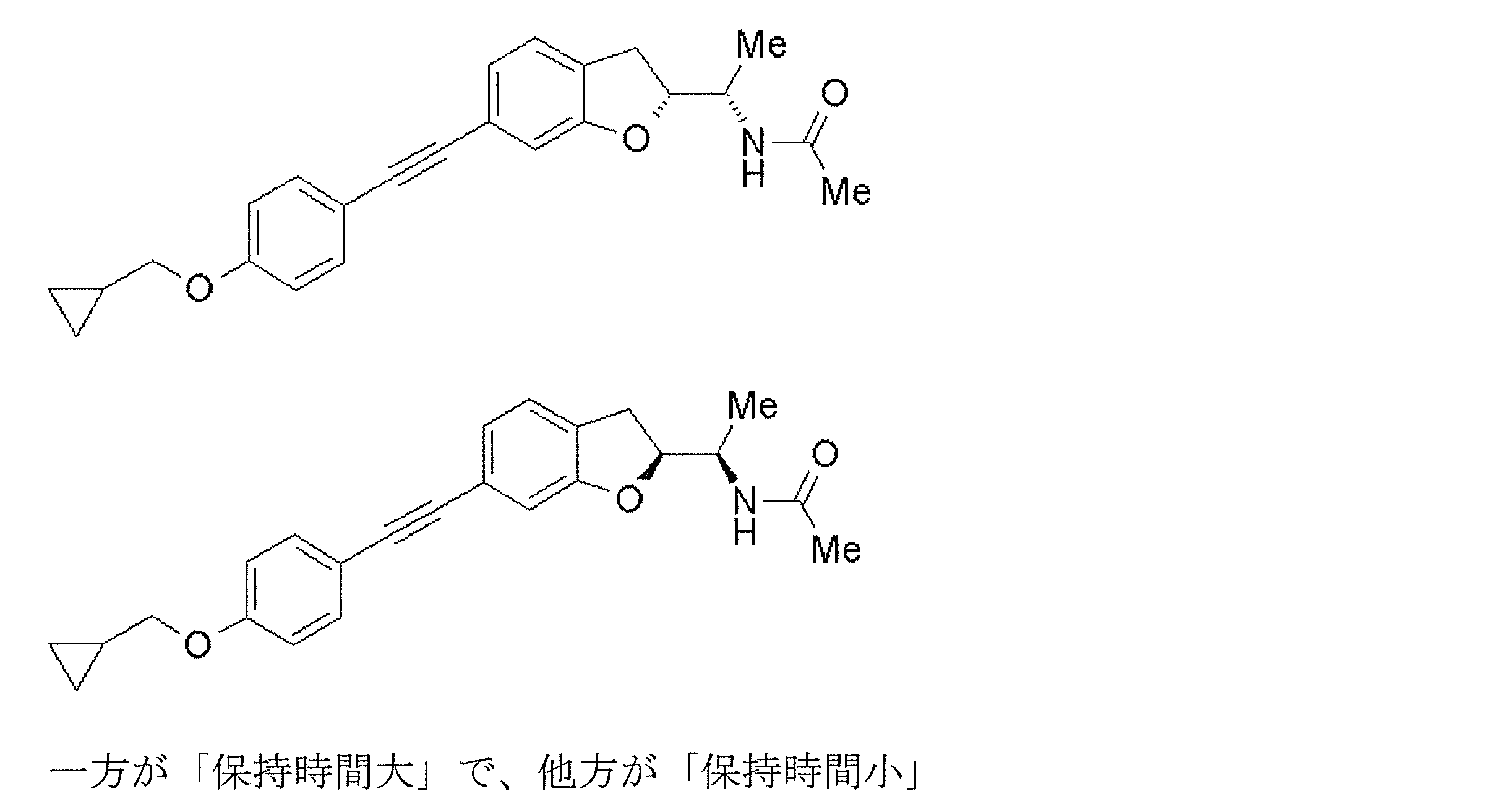 Figure JPOXMLDOC01-appb-C000532