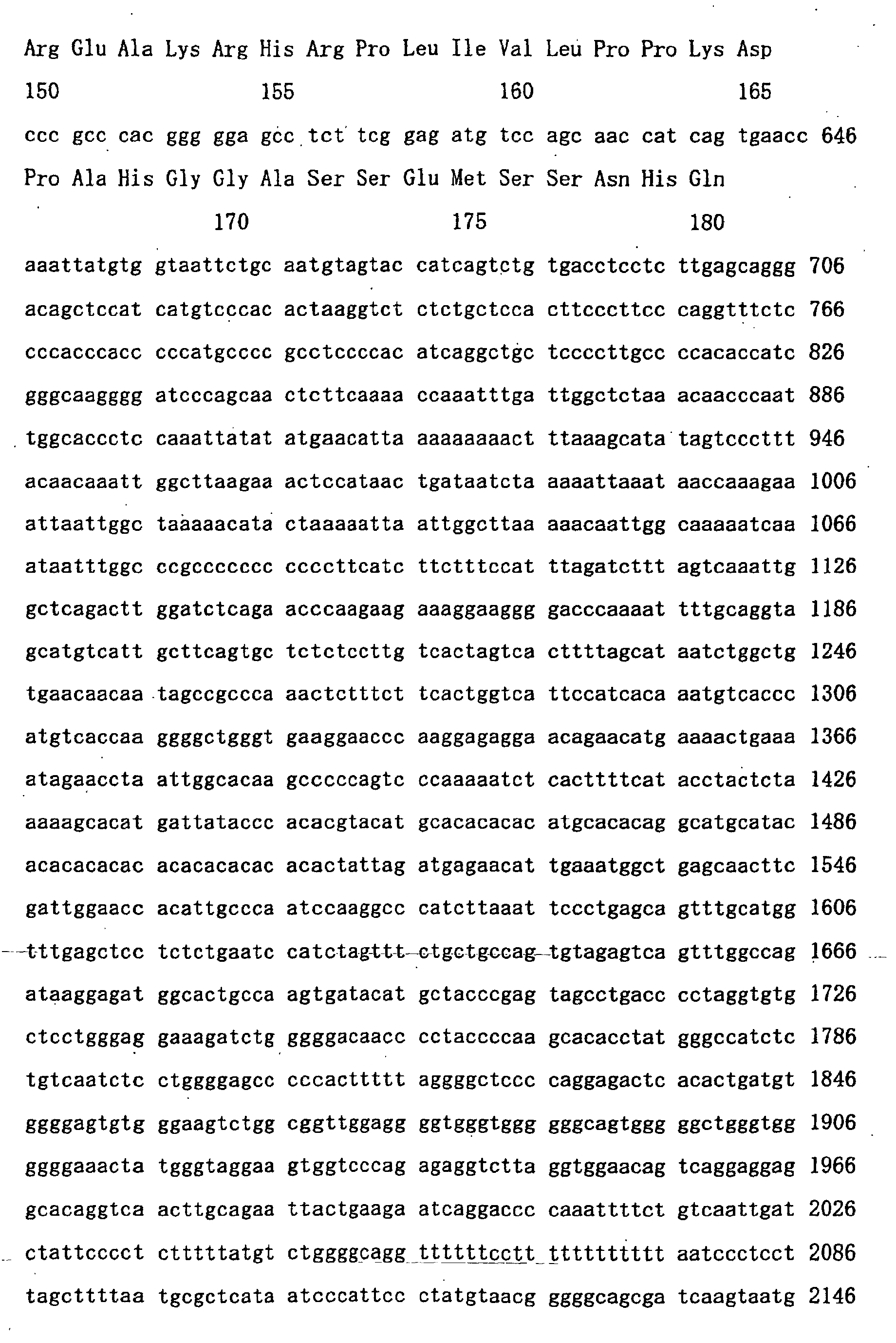 Figure 00780001
