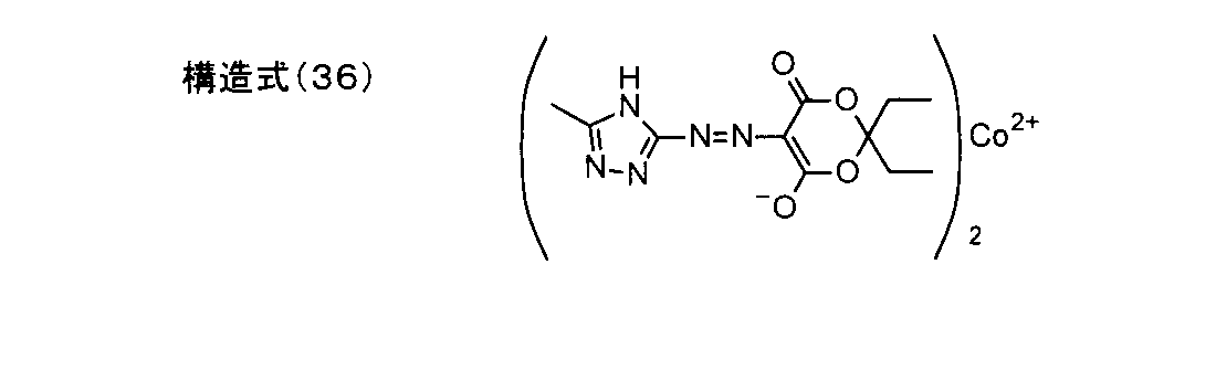 Figure JPOXMLDOC01-appb-C000041