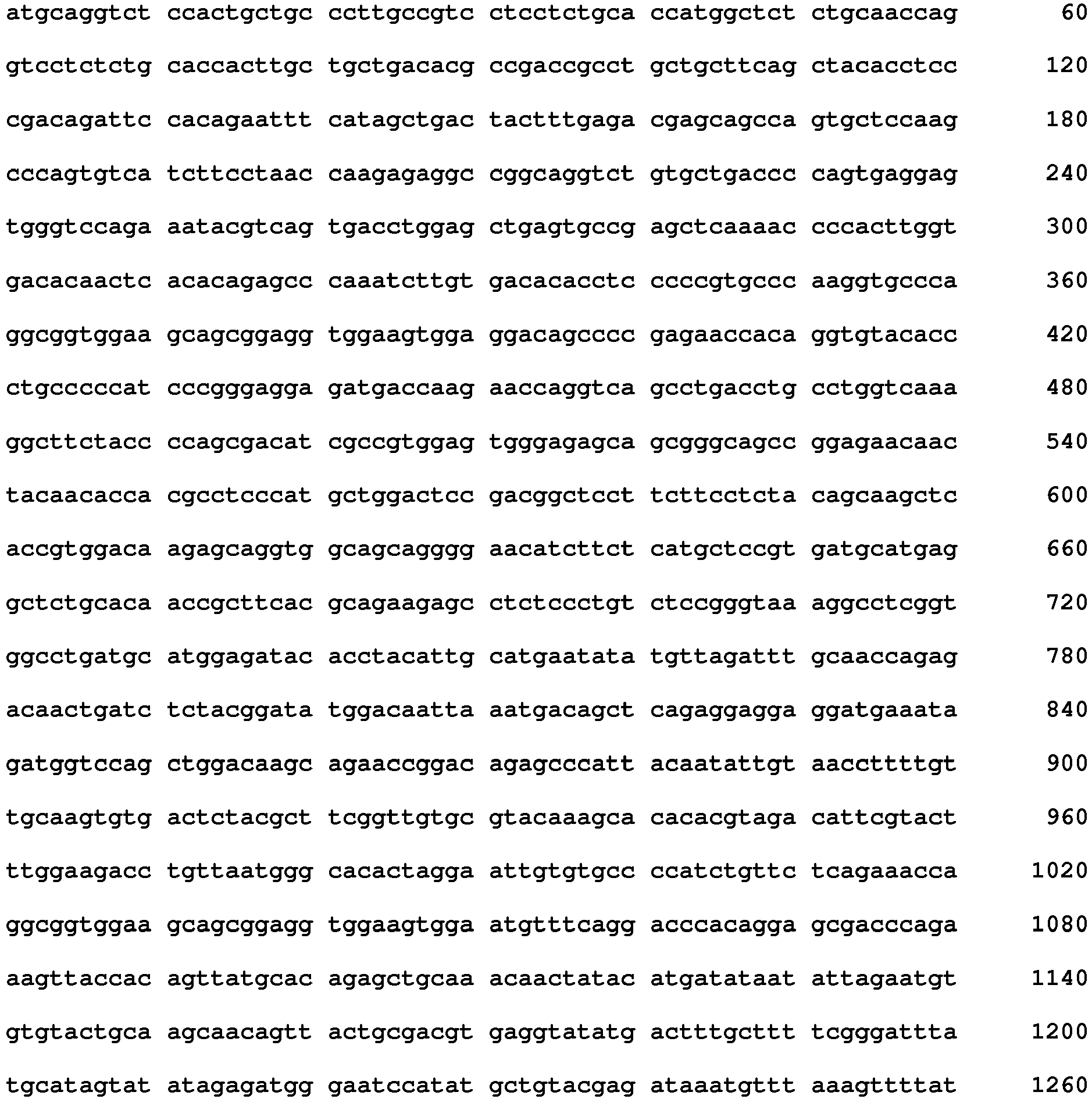 Figure imgb0072