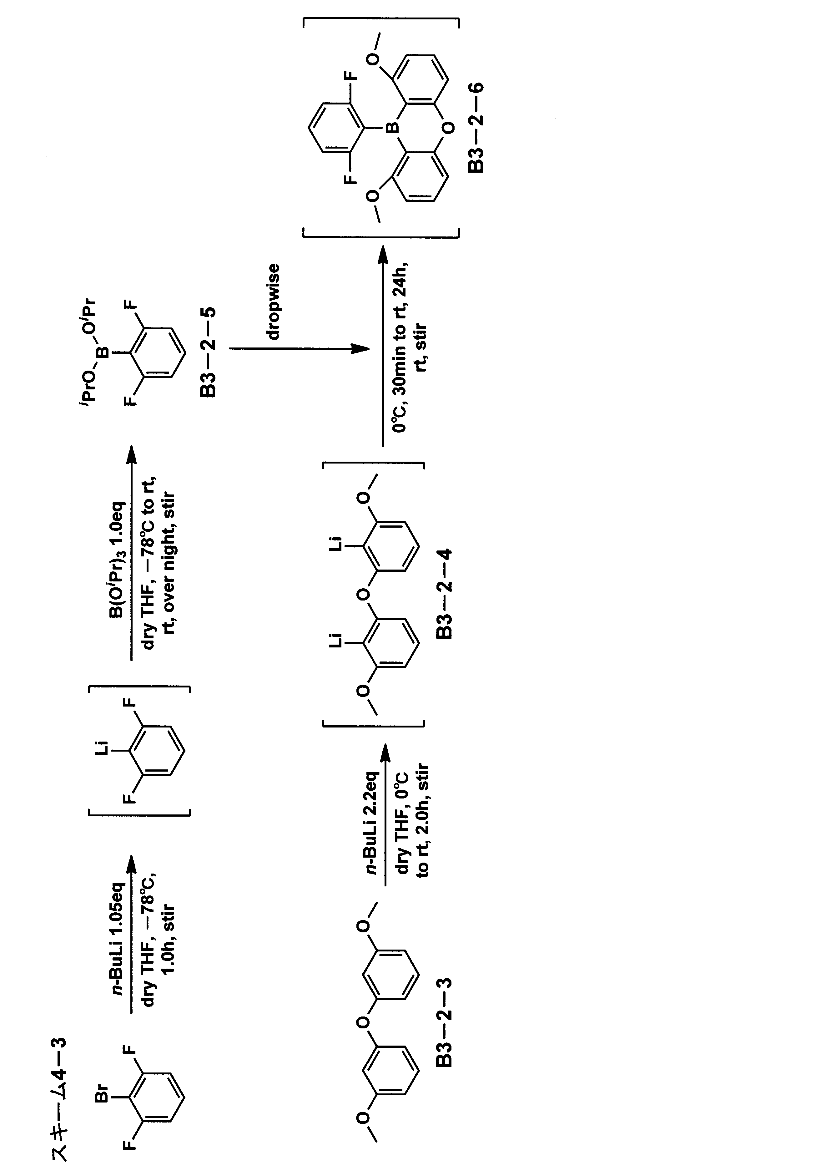 Figure JPOXMLDOC01-appb-C000039