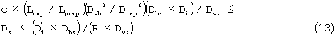 Figure 00000020
