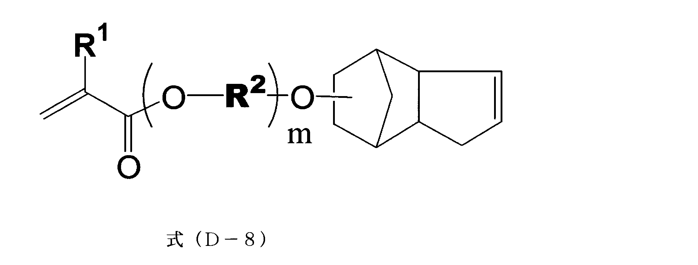 Figure JPOXMLDOC01-appb-C000063