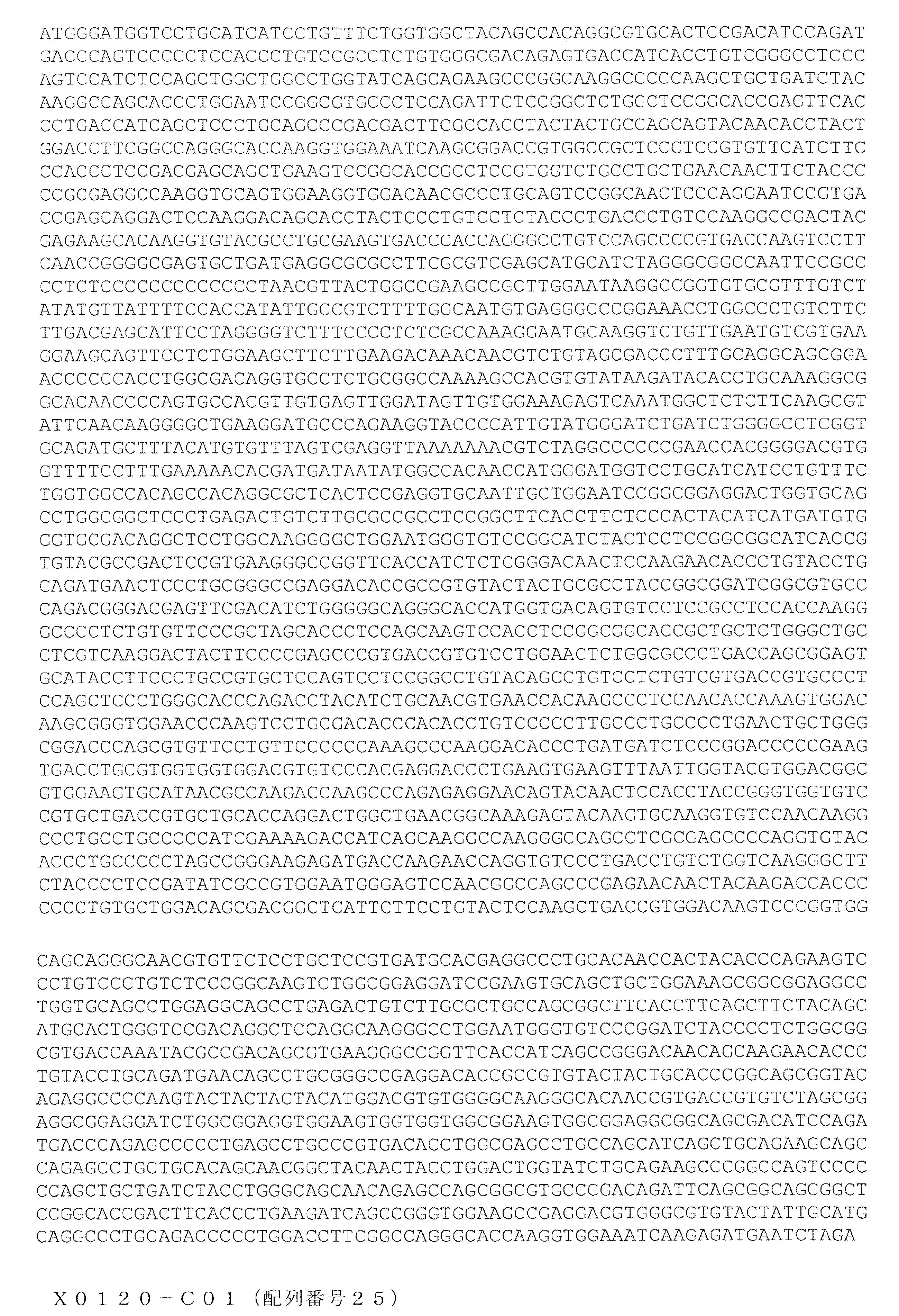 Figure 0007635285000013