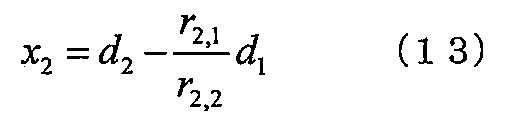 Figure JPOXMLDOC01-appb-M000013