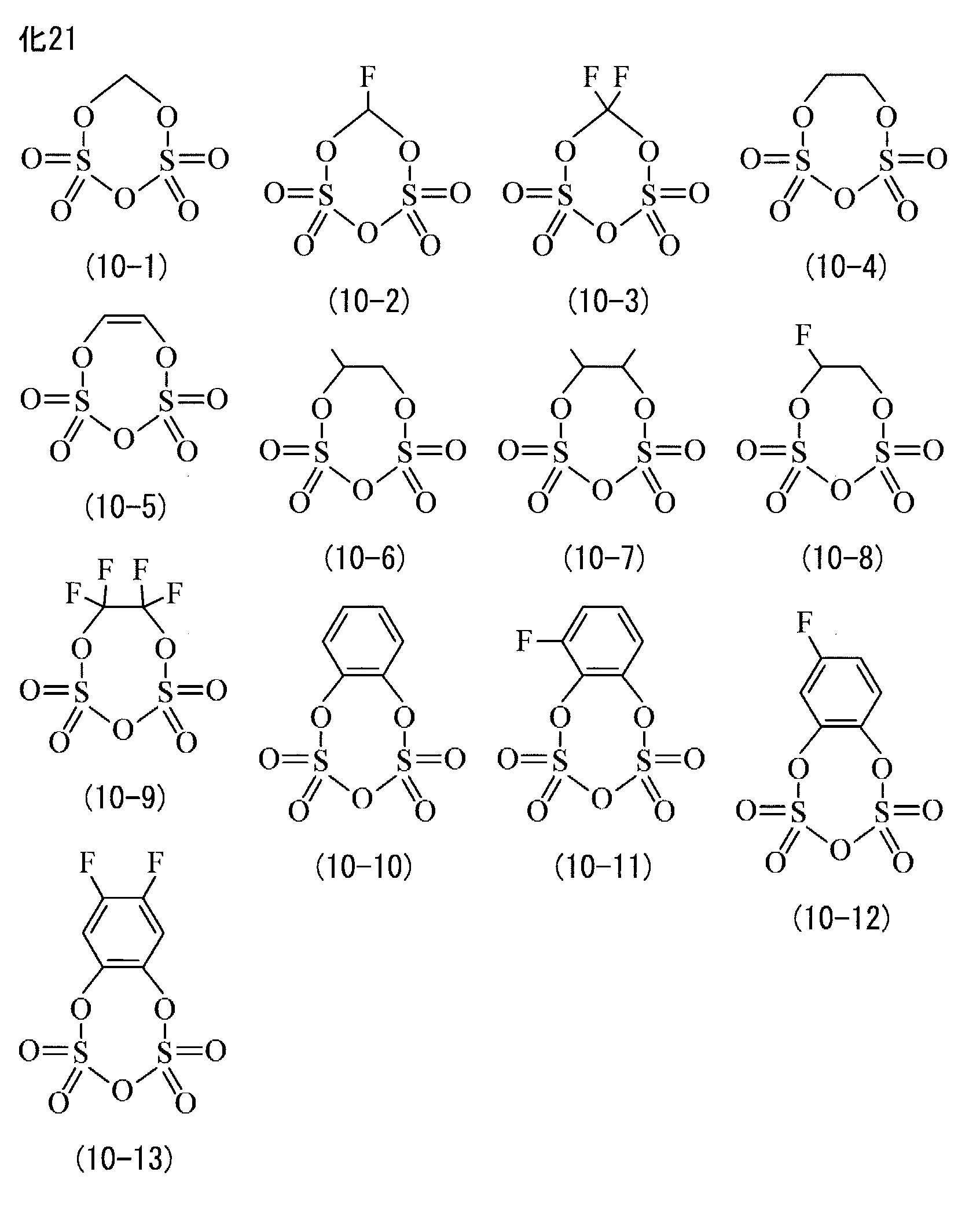 Figure JPOXMLDOC01-appb-C000031