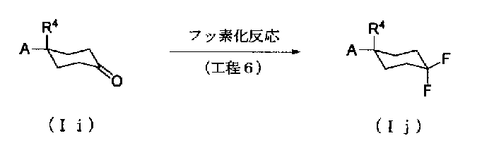 Figure JPOXMLDOC01-appb-C000014