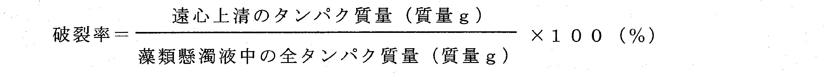 Figure JPOXMLDOC01-appb-M000001