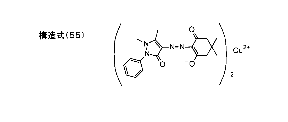 Figure JPOXMLDOC01-appb-C000055
