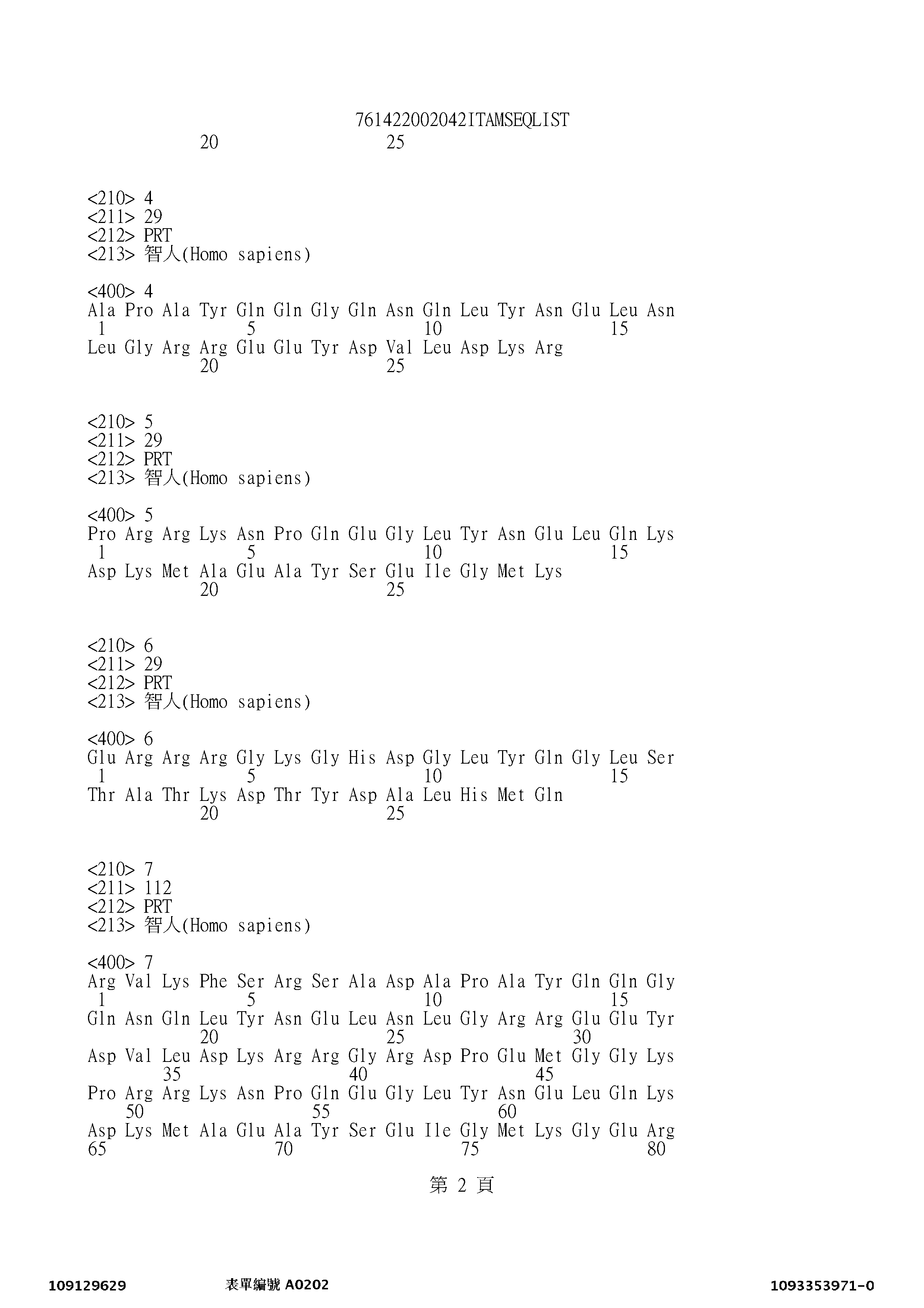 Figure 12_A0101_SEQ_0002