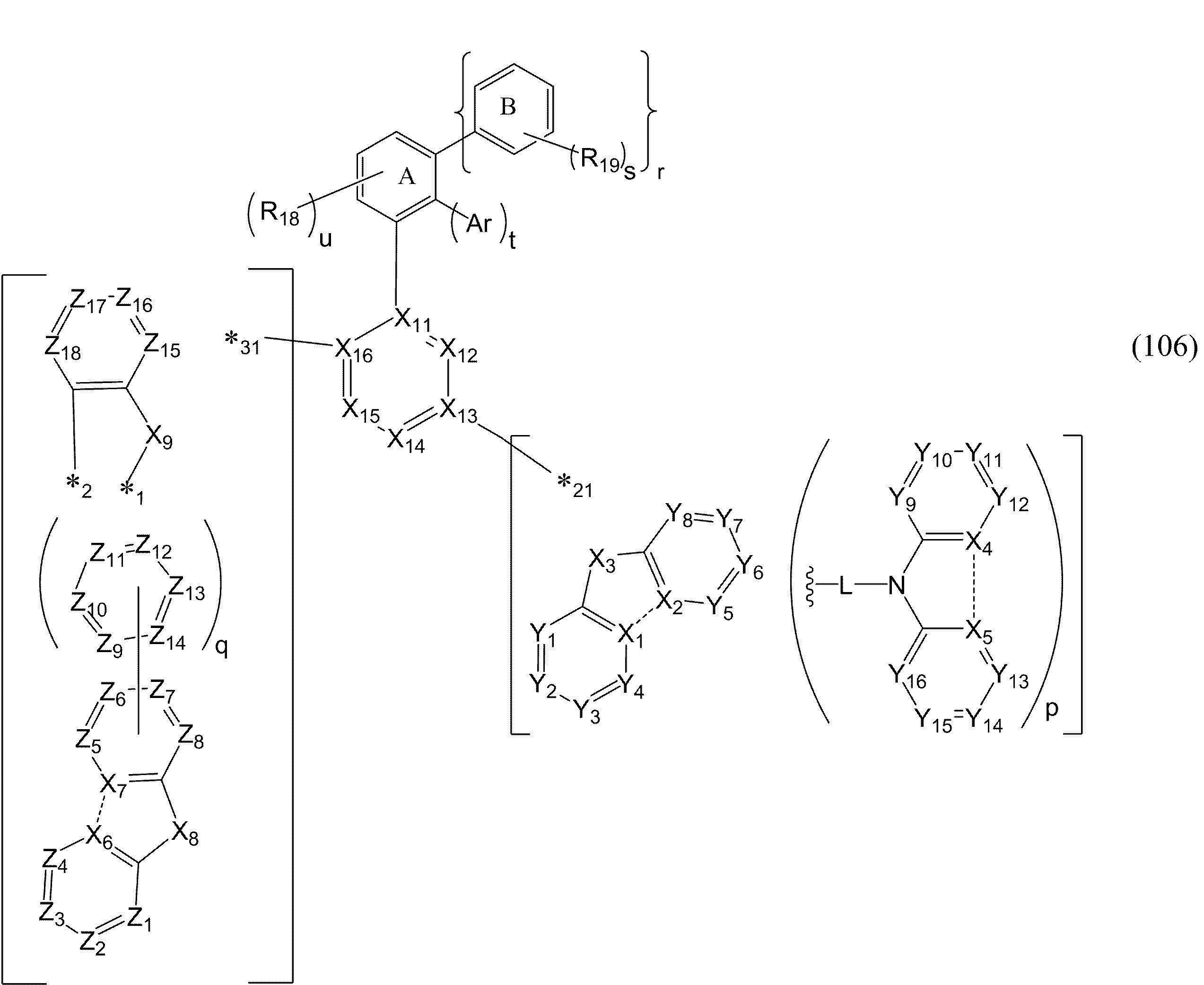 Figure JPOXMLDOC01-appb-C000043