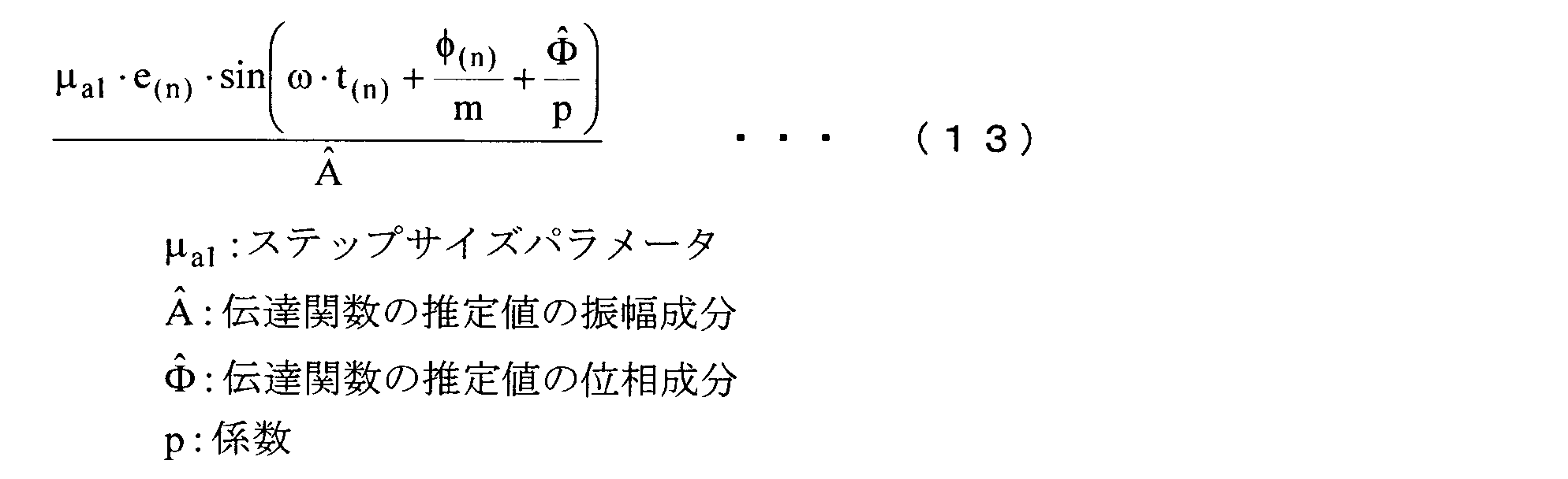 Figure JPOXMLDOC01-appb-M000028