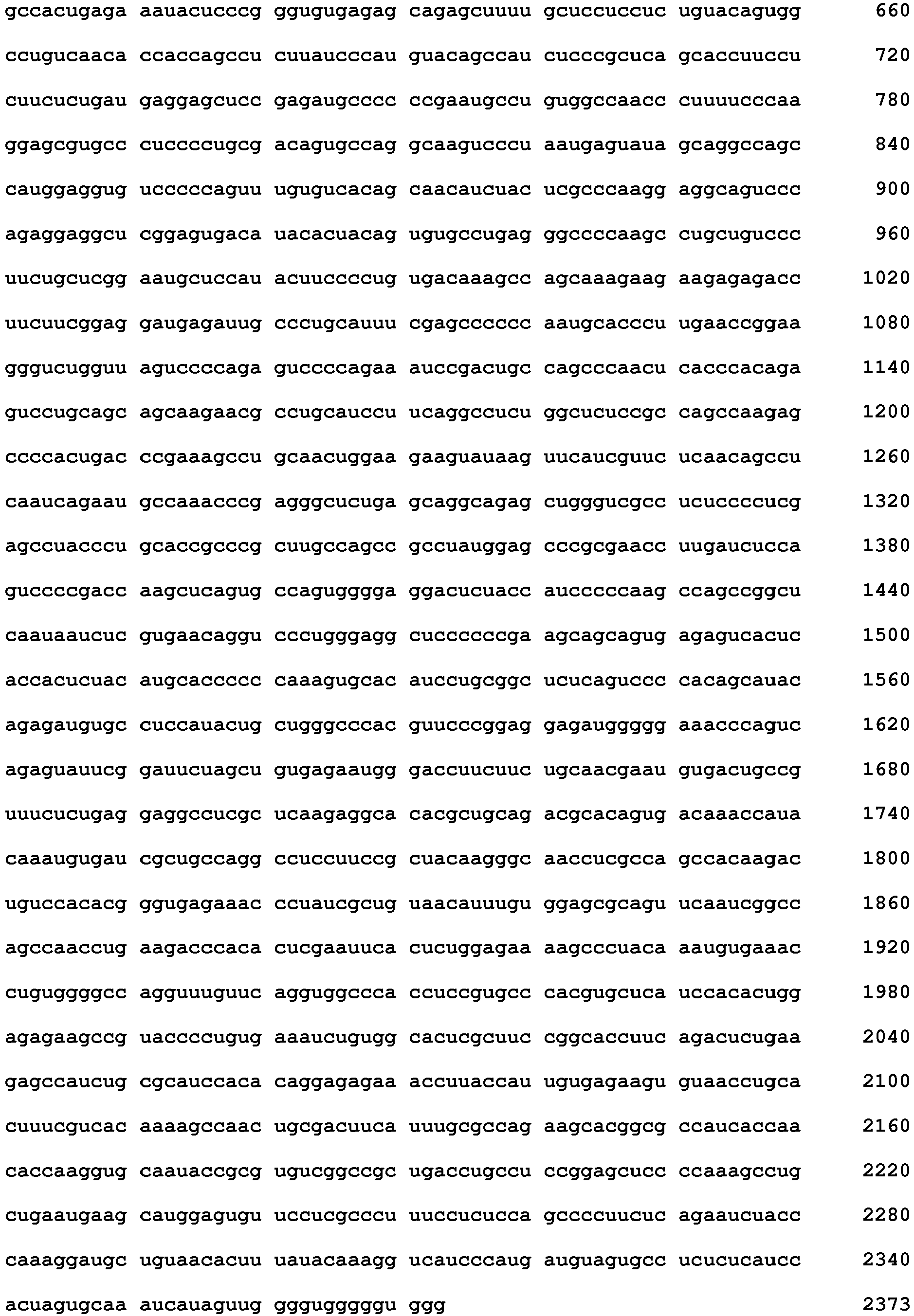 Figure imgb0260