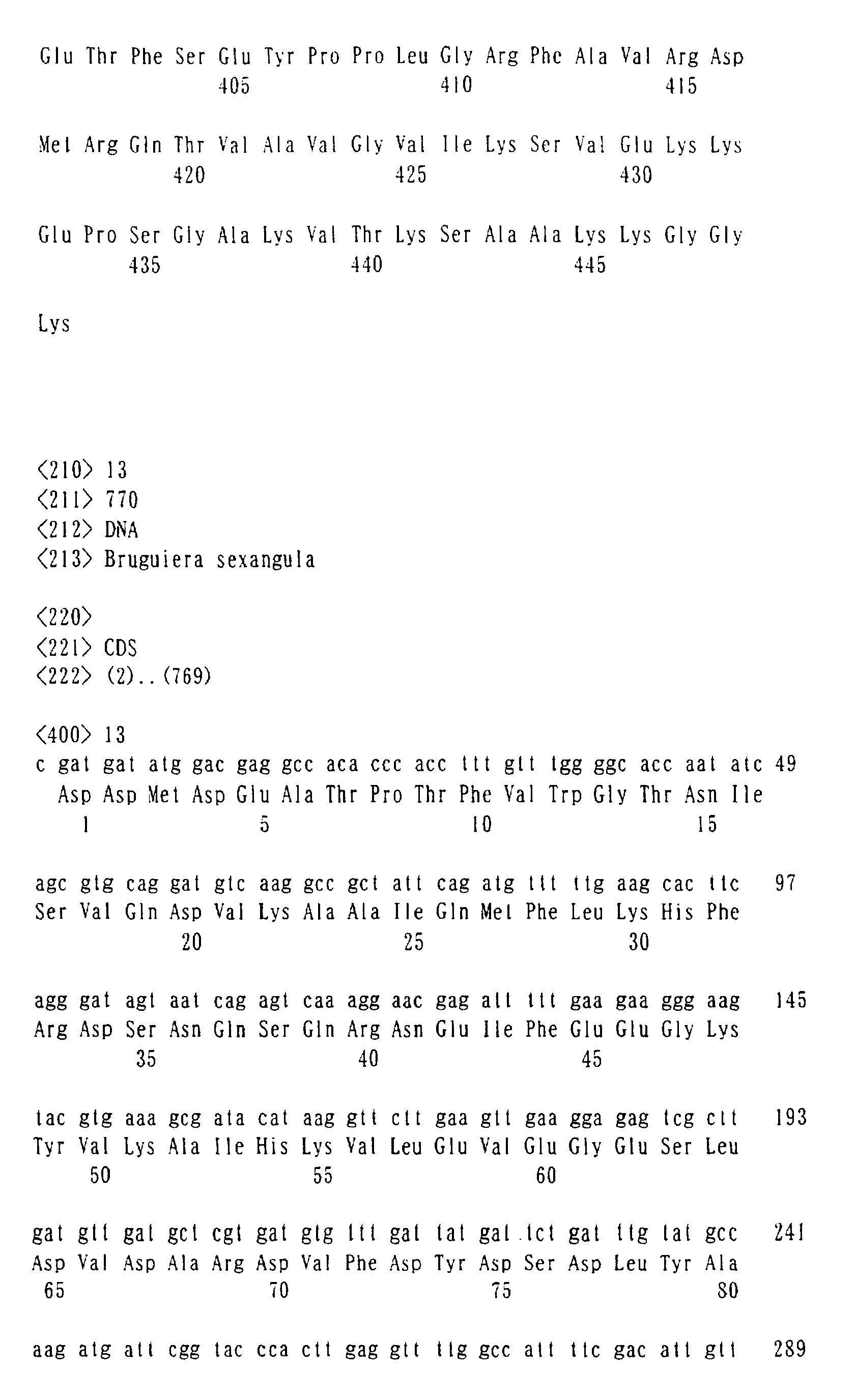 Figure 00620001