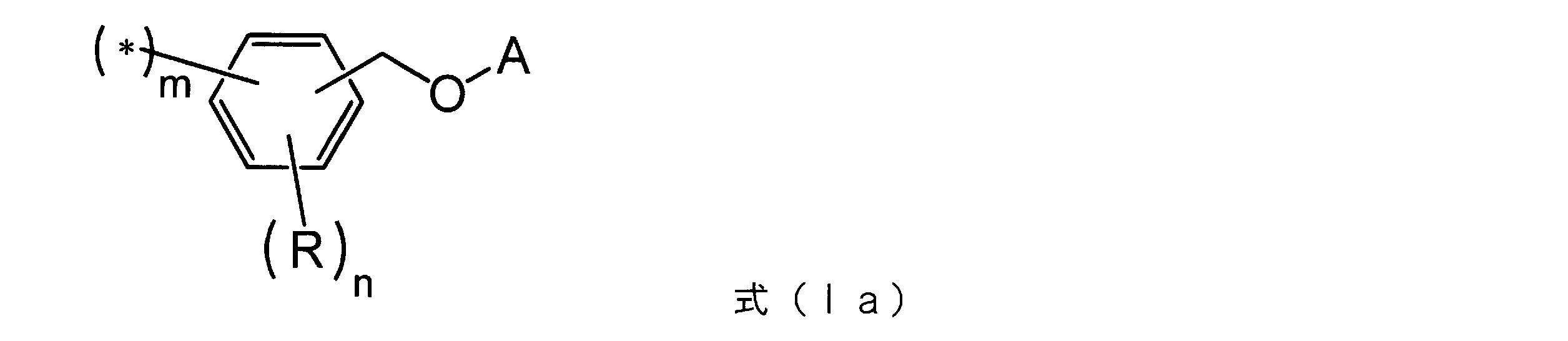Figure JPOXMLDOC01-appb-C000007