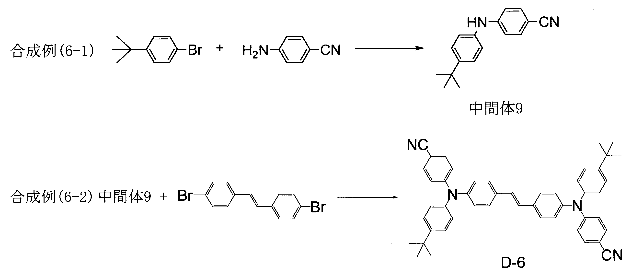 Figure JPOXMLDOC01-appb-C000020