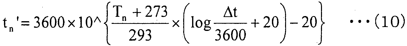 Figure imgb0014
