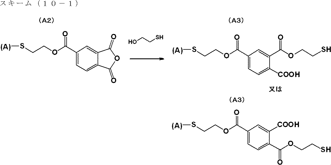Figure JPOXMLDOC01-appb-C000072