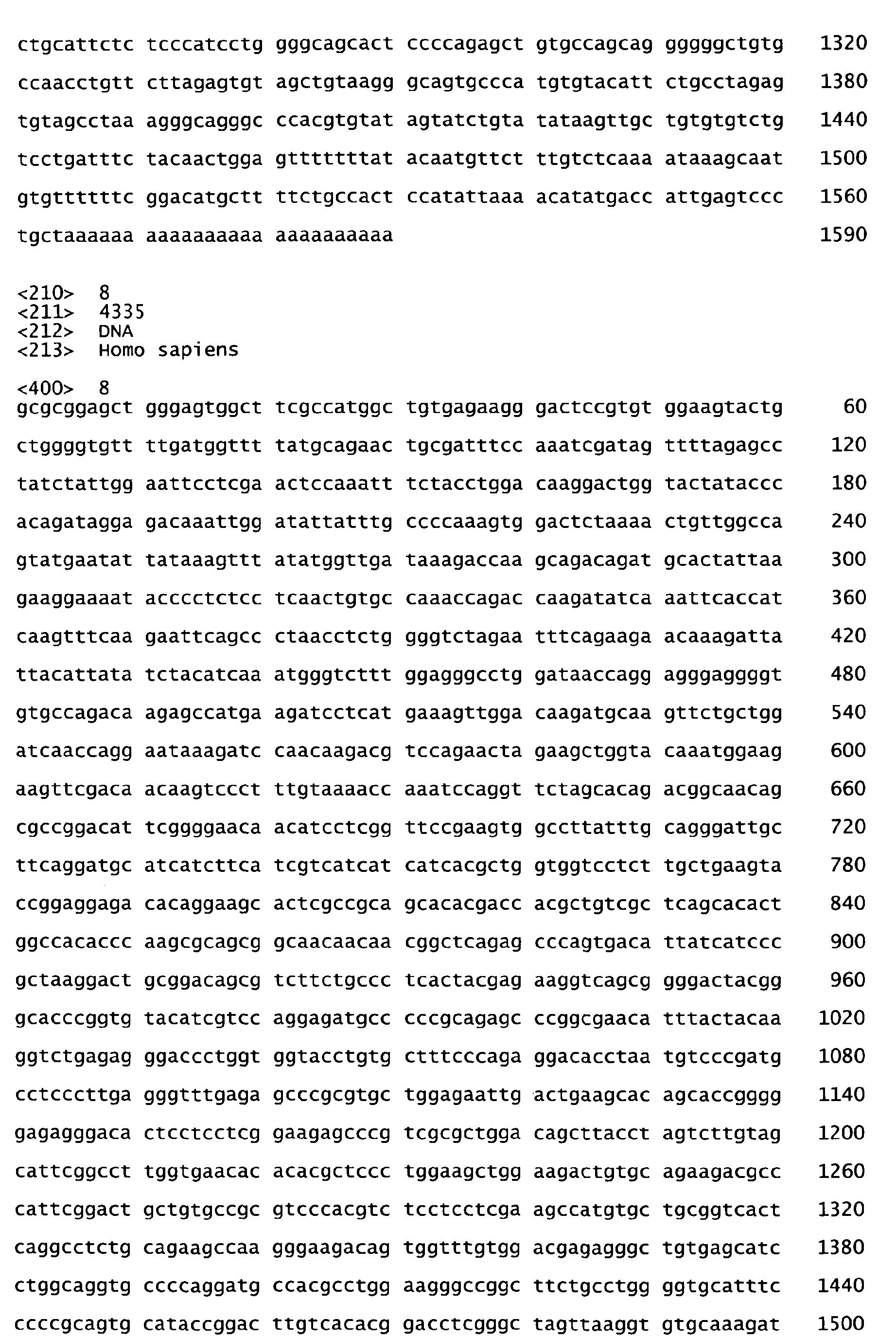 Figure imgb0043