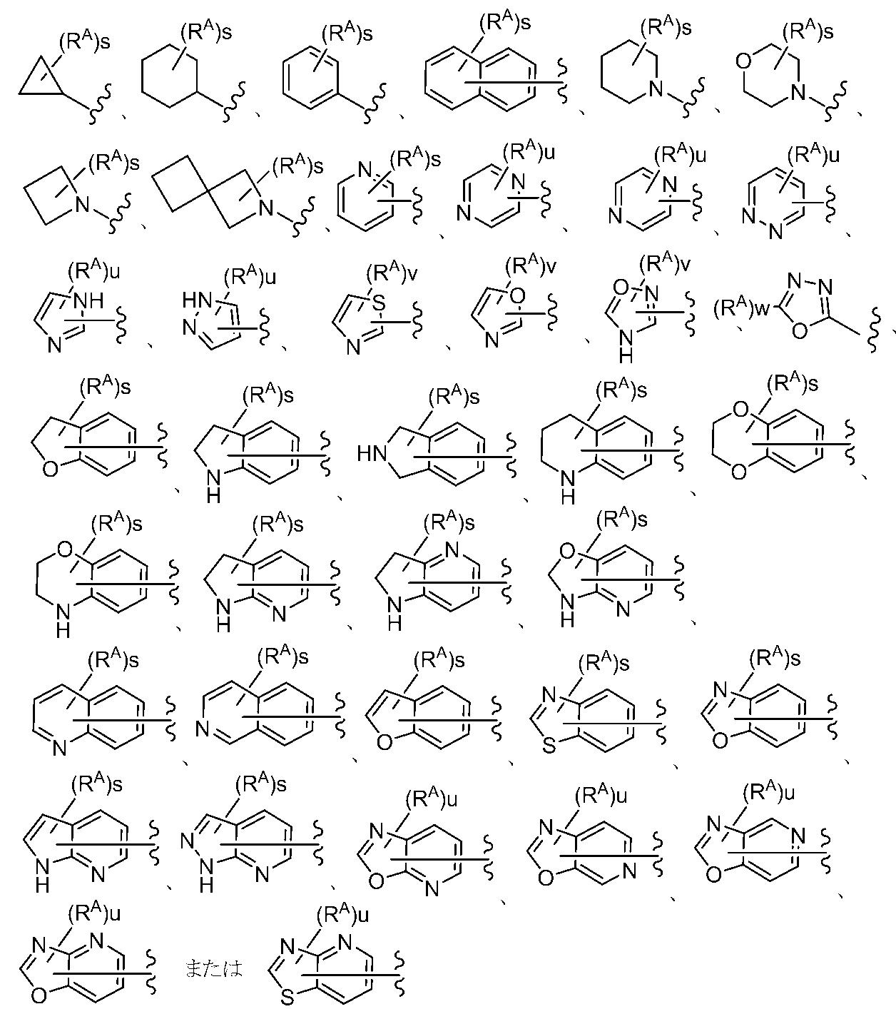 Figure JPOXMLDOC01-appb-C000043