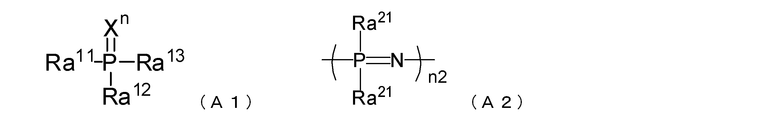 Figure JPOXMLDOC01-appb-C000004