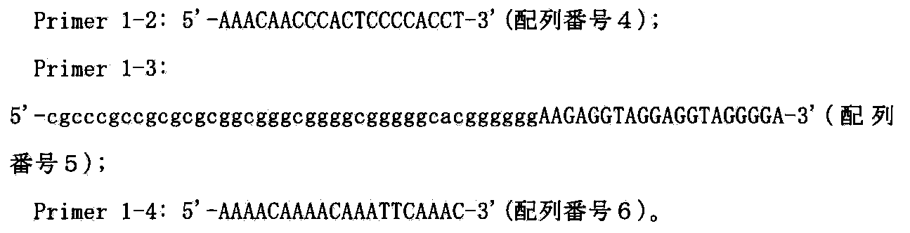 Figure JPOXMLDOC01-appb-I000002