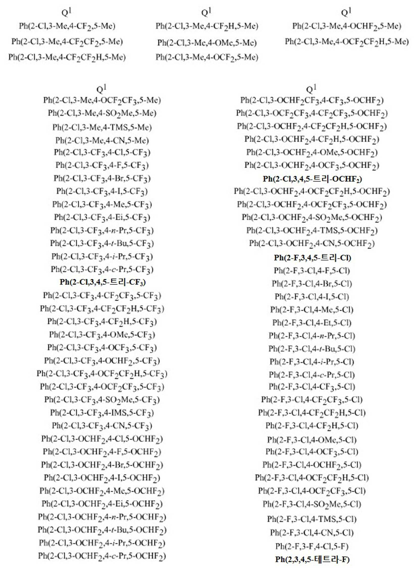 Figure pct00064