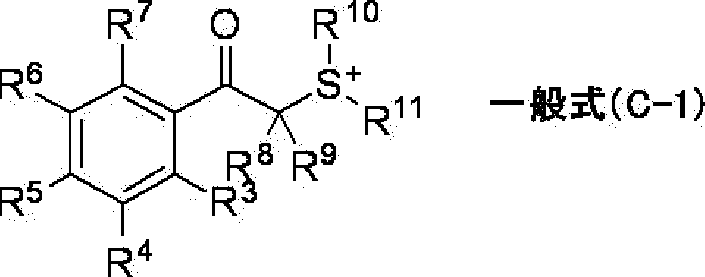 Figure JPOXMLDOC01-appb-C000003