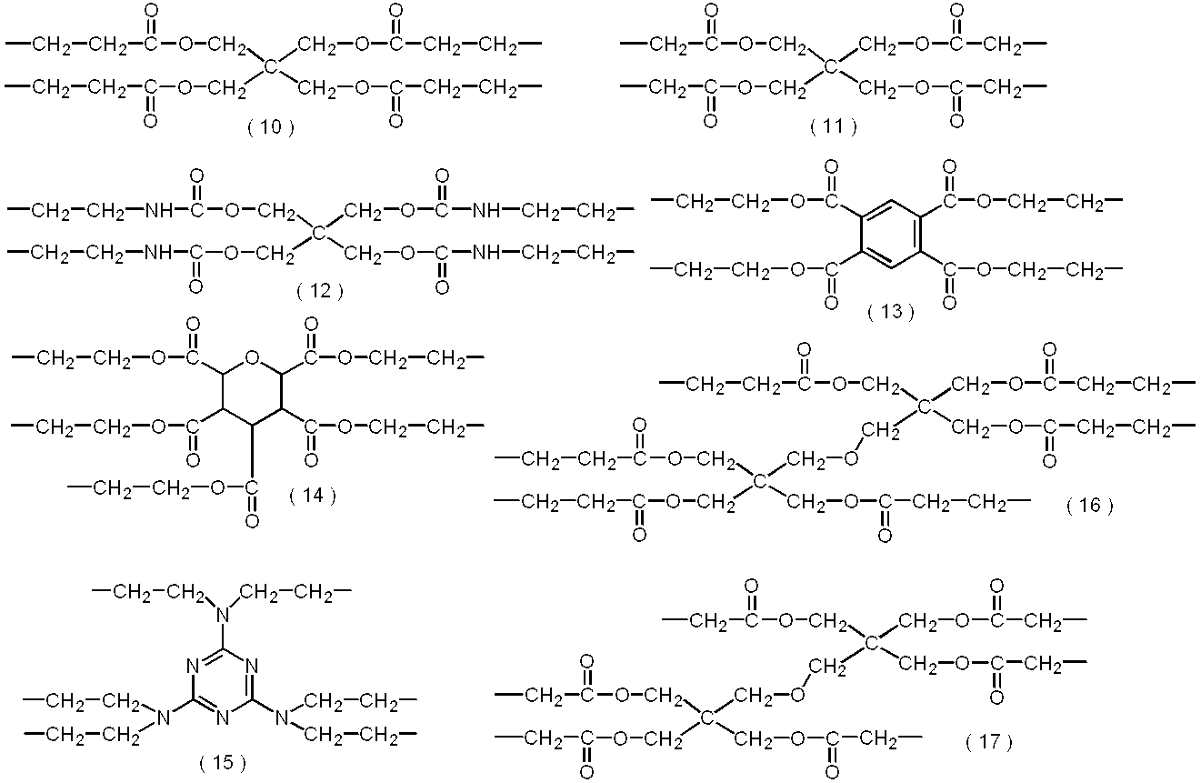 Figure JPOXMLDOC01-appb-C000024