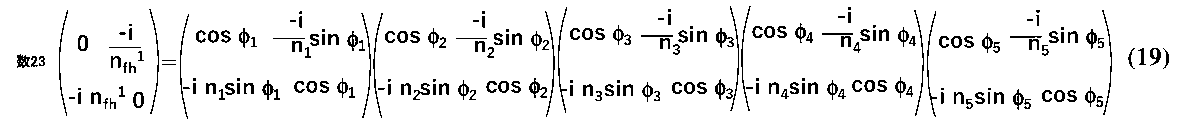 Figure JPOXMLDOC01-appb-M000031