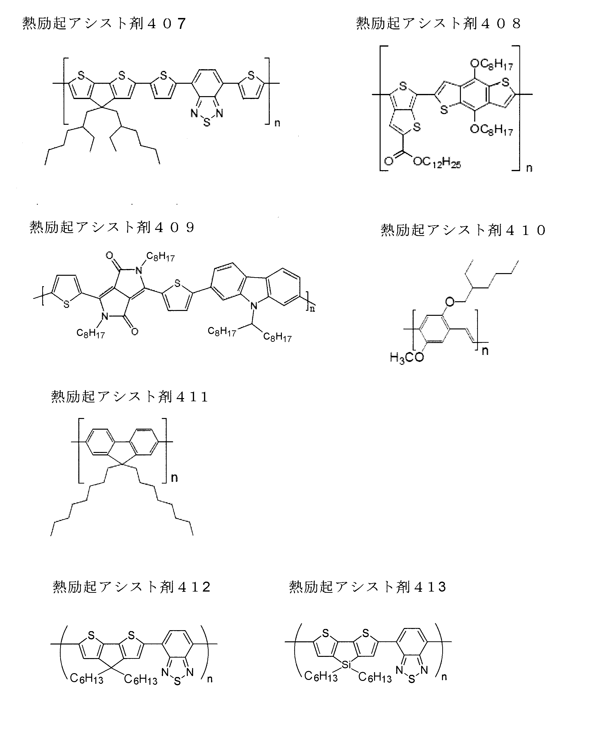 Figure JPOXMLDOC01-appb-C000053