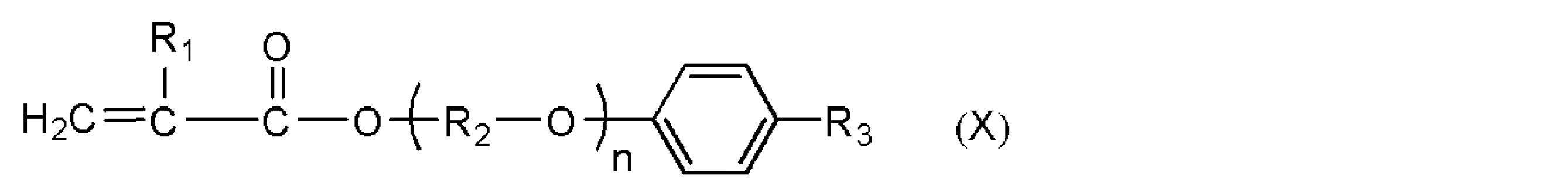 Figure JPOXMLDOC01-appb-C000023