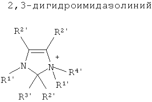 Figure 00000032